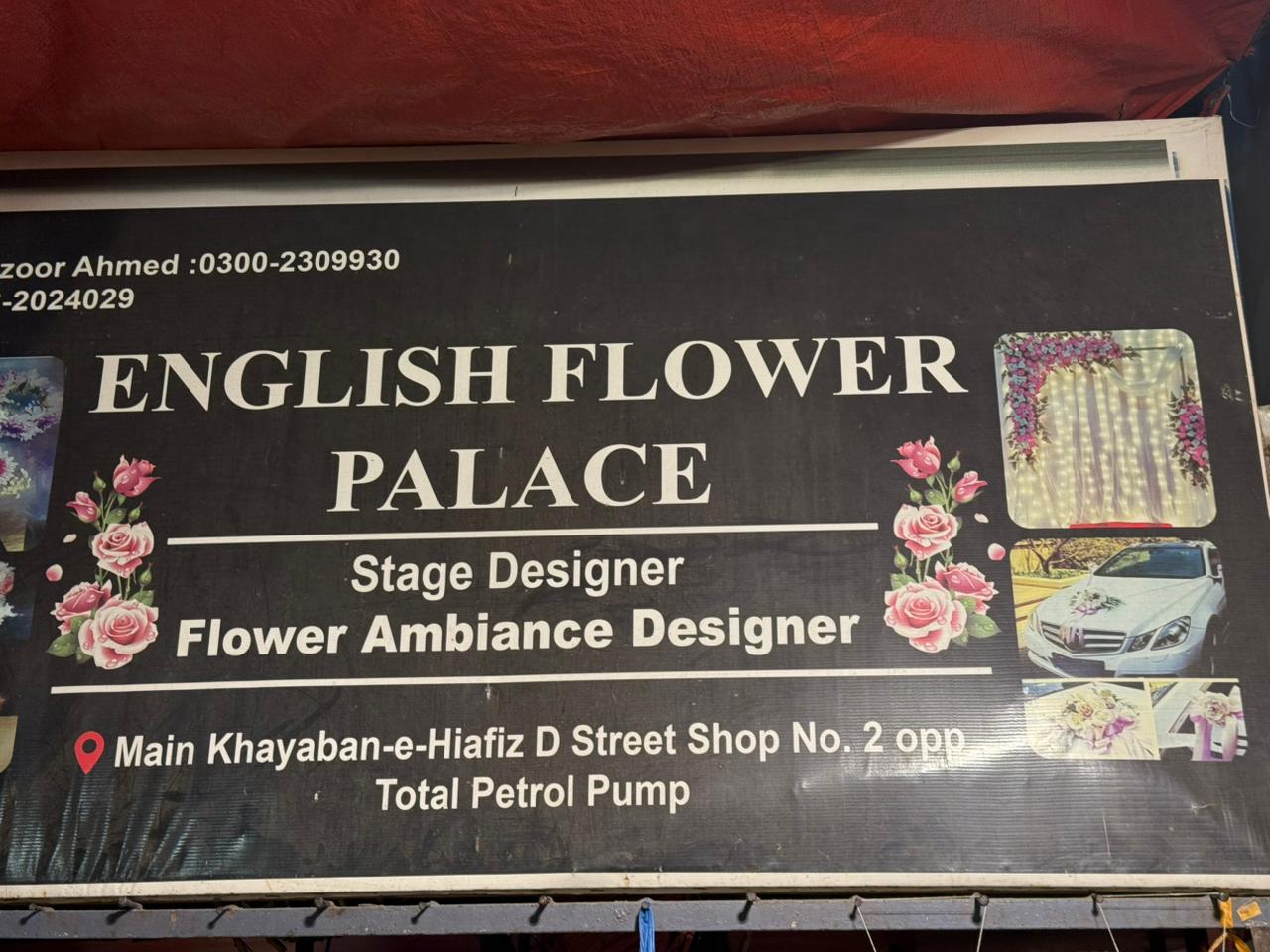 English Flower Palace Logo